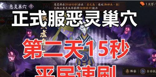 《阴阳师恶灵巢穴攻略》（恶灵巢穴打法及最佳阵容搭配推荐）