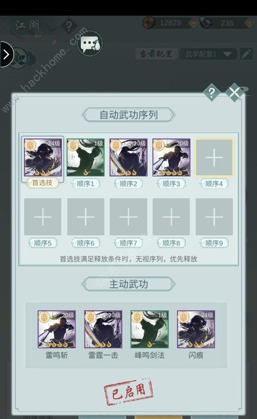 江湖悠悠潜力值提升攻略（如何快速提升潜力值）