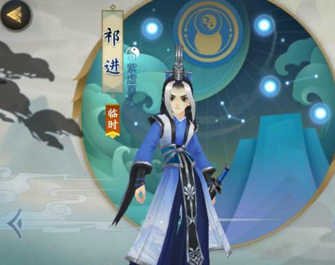 《剑网3指尖江湖》谷之岚橙武锦心属性加成效果介绍（打造超强武器）