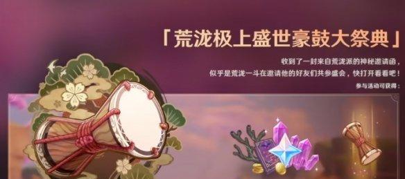《原神炉心机造活动进阶攻略》（掌握关键技巧）