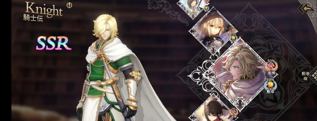 《以苍之骑士团2》最强坦克选择攻略（打造不可战胜的铁甲战车）
