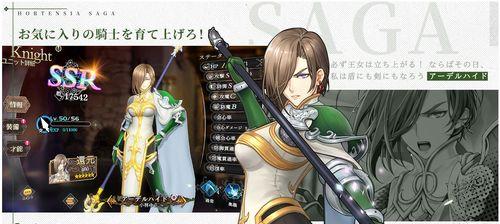 《以苍之骑士团2》最强坦克选择攻略（打造不可战胜的铁甲战车）