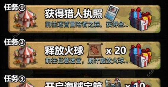 《不思议迷宫自然守护者2024进阶攻略》（探索秘境）
