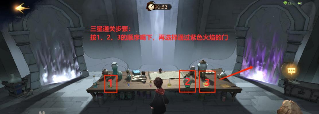 《哈利波特魔法觉醒小天狼星回响玩法攻略》（探索小天狼星的秘密）