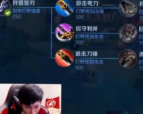 王者荣耀韩信铭文搭配攻略（最佳符文搭配推荐）