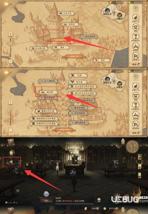《哈利波特魔法觉醒禁林事件一览》（探索神秘魔法世界）