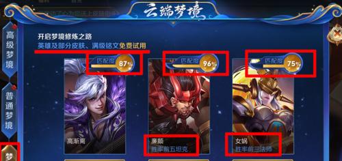 王者荣耀新皮肤炽翼辉光特效一览（炫酷特效全解析）