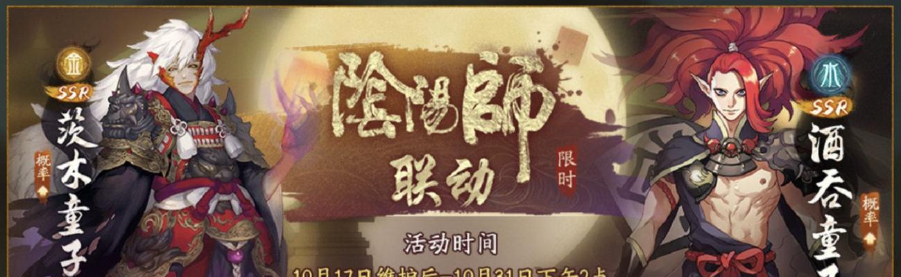 神都夜行录（打造无敌舰队）