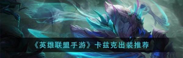 《英雄联盟手游鞋子附魔功能解析》（鞋子附魔）
