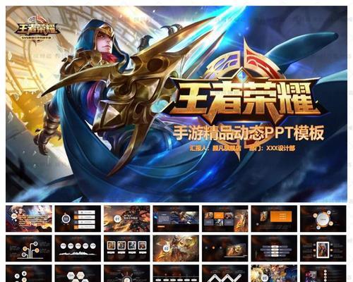 《英雄联盟手游鞋子附魔功能解析》（鞋子附魔）