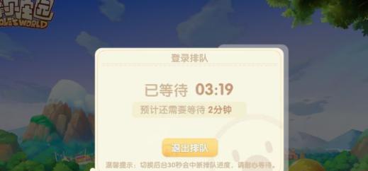 摩尔庄园手游偷牛进阶攻略（通过牛偷取金币）