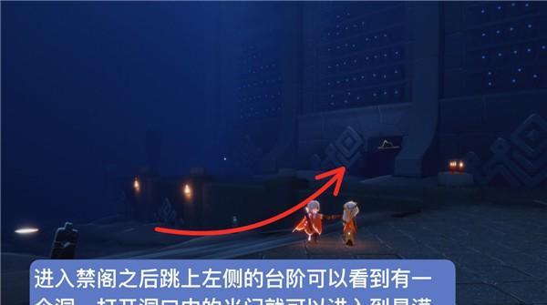 光遇光之礼（探索光之礼的神奇用途）