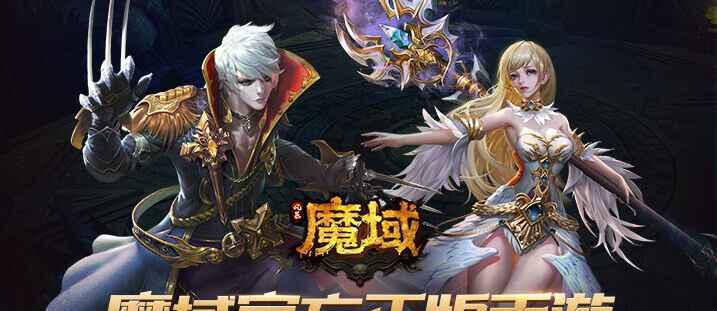 《风暴魔域手游》三宠神兽合精获取方式详解（全面了解三宠合精玩法）