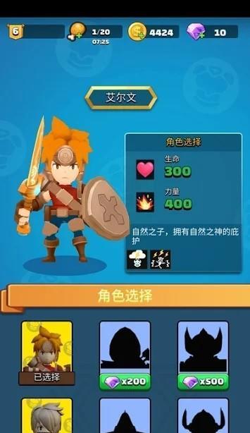 《弓箭传说跟班技能及品质选择攻略》（打造强大的跟班团队）