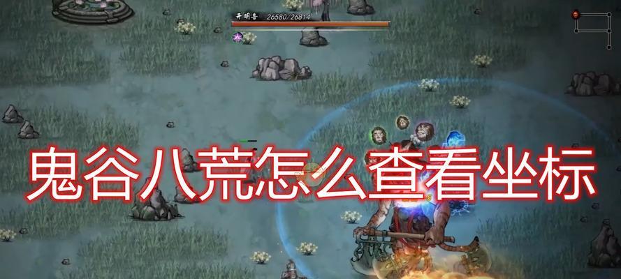 新笑傲江湖雷霆奇遇（探索游戏中隐藏的神秘地点）