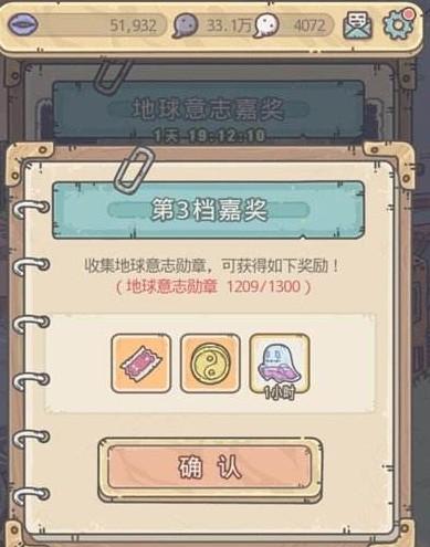 最强蜗牛神龙许愿攻略（探索游戏中派遣任务的秘密）