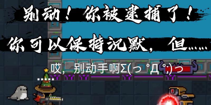 《元气骑士守护神殿防守模式通关攻略》（详解游戏中如何通关防守模式）