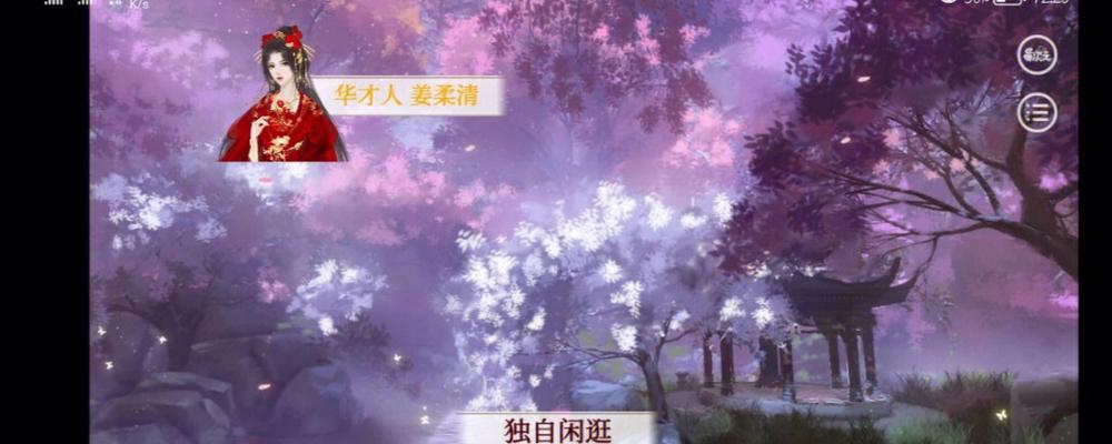 《攻略深宫曲木枝，成为顶级玩家》（掌握攻略秘籍）