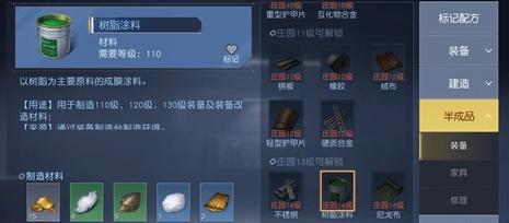 《以黎明觉醒》中最厉害的步枪是哪一把（探索游戏中最强步枪的特点与使用技巧）