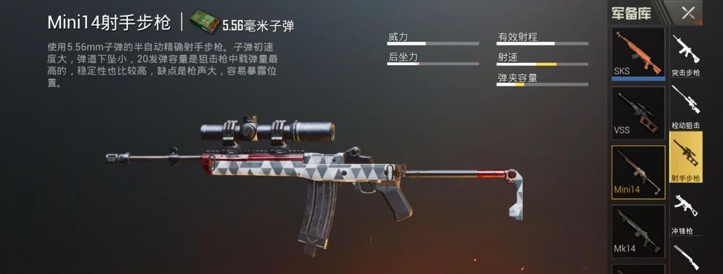 《以黎明觉醒》中最厉害的步枪是哪一把（探索游戏中最强步枪的特点与使用技巧）