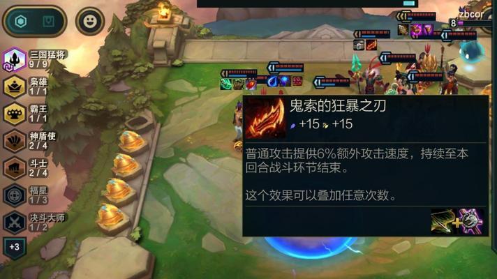 云顶之弈S75金鳞幻境阵容解析（打造无敌防御）