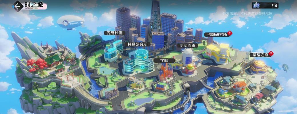 黑潮之上4-8三星教学攻略（以游戏为主）