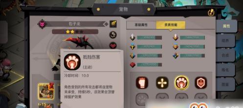 《贪婪洞窟暴击流加点图暴击流加点流派玩法攻略》（掌握贪婪洞窟中最强的暴击流加点图）