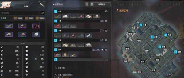 黑色幸存者（从零开始）