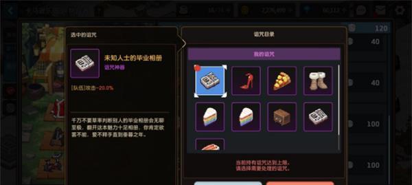 以坎公骑冠剑新春福利兑换码一览（探索最新福利活动）