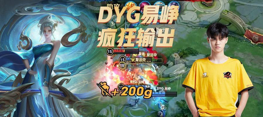 《王者荣耀2024KPL夏季赛赛程赛制一览》（探秘KPL2024夏季赛的赛程）