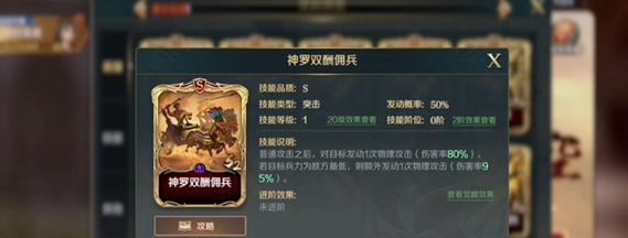 《文明与征服迷雾解锁条件一览》