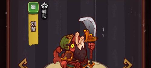 探寻咸鱼之王番茄的获取途径（玩转游戏）