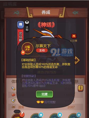 探寻咸鱼之王番茄的获取途径（玩转游戏）