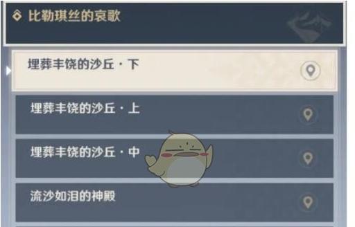 原神许伯利翁哀歌——流程攻略与触发方式详解（探索原神世界中许伯利翁哀歌的秘密）