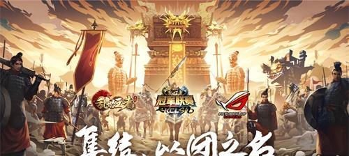 《乱世王者》麒麟之魂获取攻略（探索乱世王者麒麟之魂获得的奥秘）