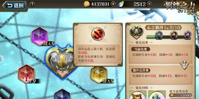 《梦幻模拟战手游特训屋玩法攻略详解》（掌握特训屋技巧）