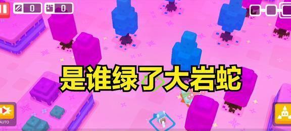 《探险寻宝大岩蛇玩法攻略详解》（以宝可梦为主的大岩蛇探险游戏攻略）