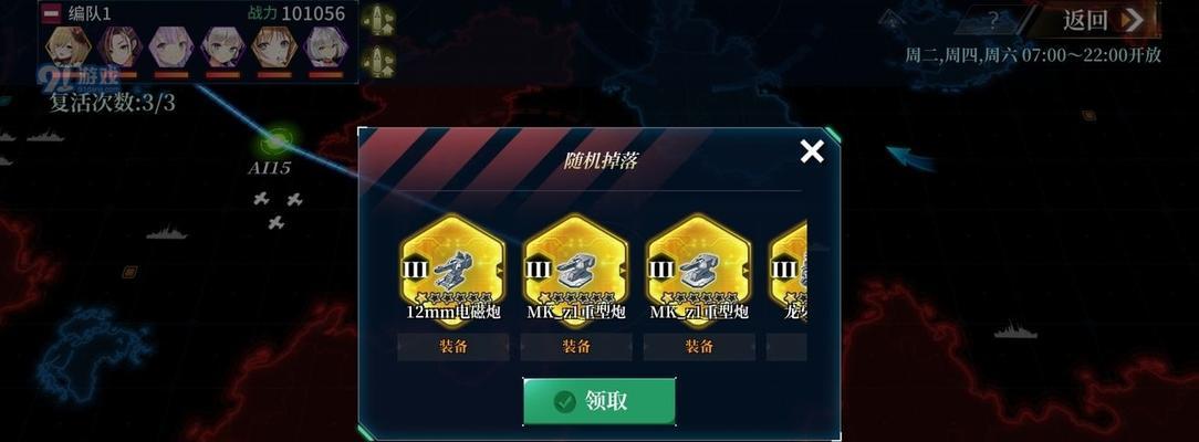 深渊地平线技能觉醒图文攻略——探索新的力量之源（解锁深渊力量）