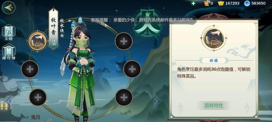 《剑网3指尖江湖》五行石道具获取方法详解（玩家如何轻松获得五行石）