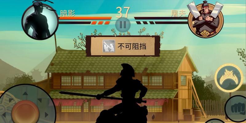 暗影格斗3新手攻略——掌握操作技巧，成为优秀的暗影战士（一步步教你如何玩转暗影格斗3）