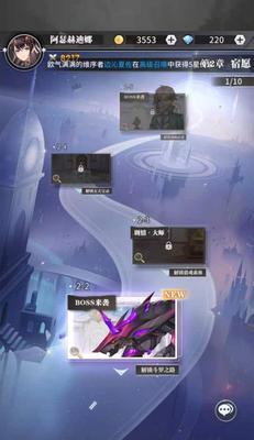《以魂武者手游装备品质详解》（了解装备品质）