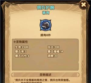 玄元剑仙金丹期玩法攻略（探索仙侠世界）