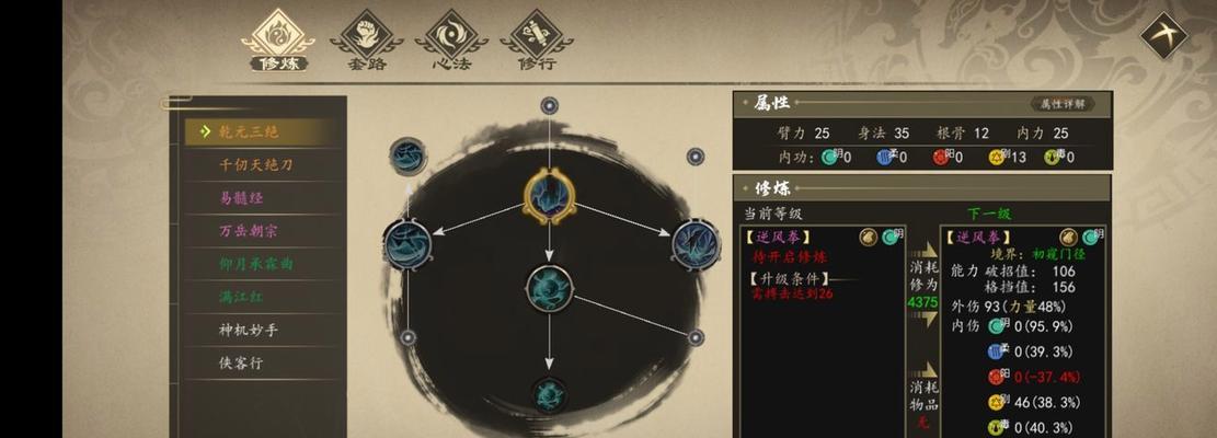 一站江湖（掌握杭州下棋的最佳位置与必胜技巧）