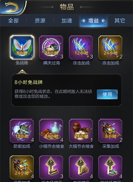 乱世王者联盟（团队合作）