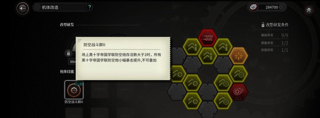 《灰烬战线合金获取途径大揭秘》（打造最强战力）