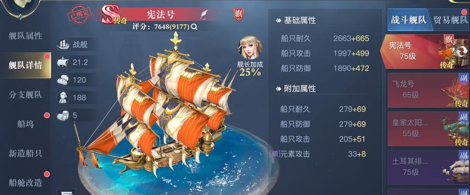 《以黎明之海藏宝图寻宝任务攻略》（探索宝藏的秘密）