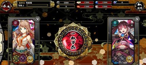 《万杰节奏榜强力英杰排行攻略》（一血制霸）