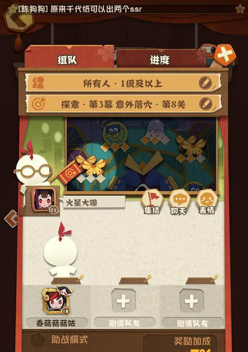 探秘阴阳师妖怪屋小食食谱的美食世界（以游戏为主的独特料理）