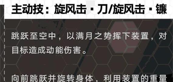 以空匣人型最强SSR角色排行榜一览（探寻游戏中最强大的SSR角色）