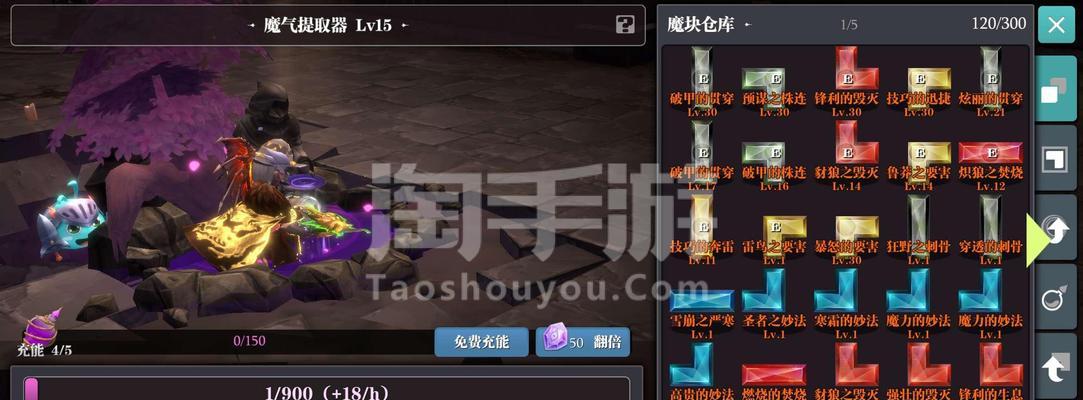 《探索魔渊之刃斧头技能加点策略》（优化你的斧头技能）